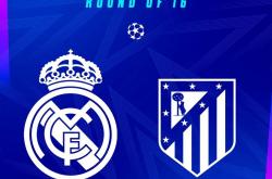 开云体育链接-皇马连续晋级，欧洲足球盛事引爆赛场的简单介绍