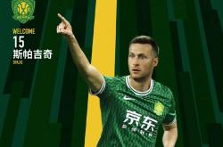 开云体育地址-国安新援表现出色，成为球队亮点