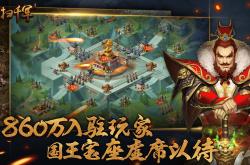 开云体育下载-关于机会与挑战交织，一战千军万馆何去何从的信息