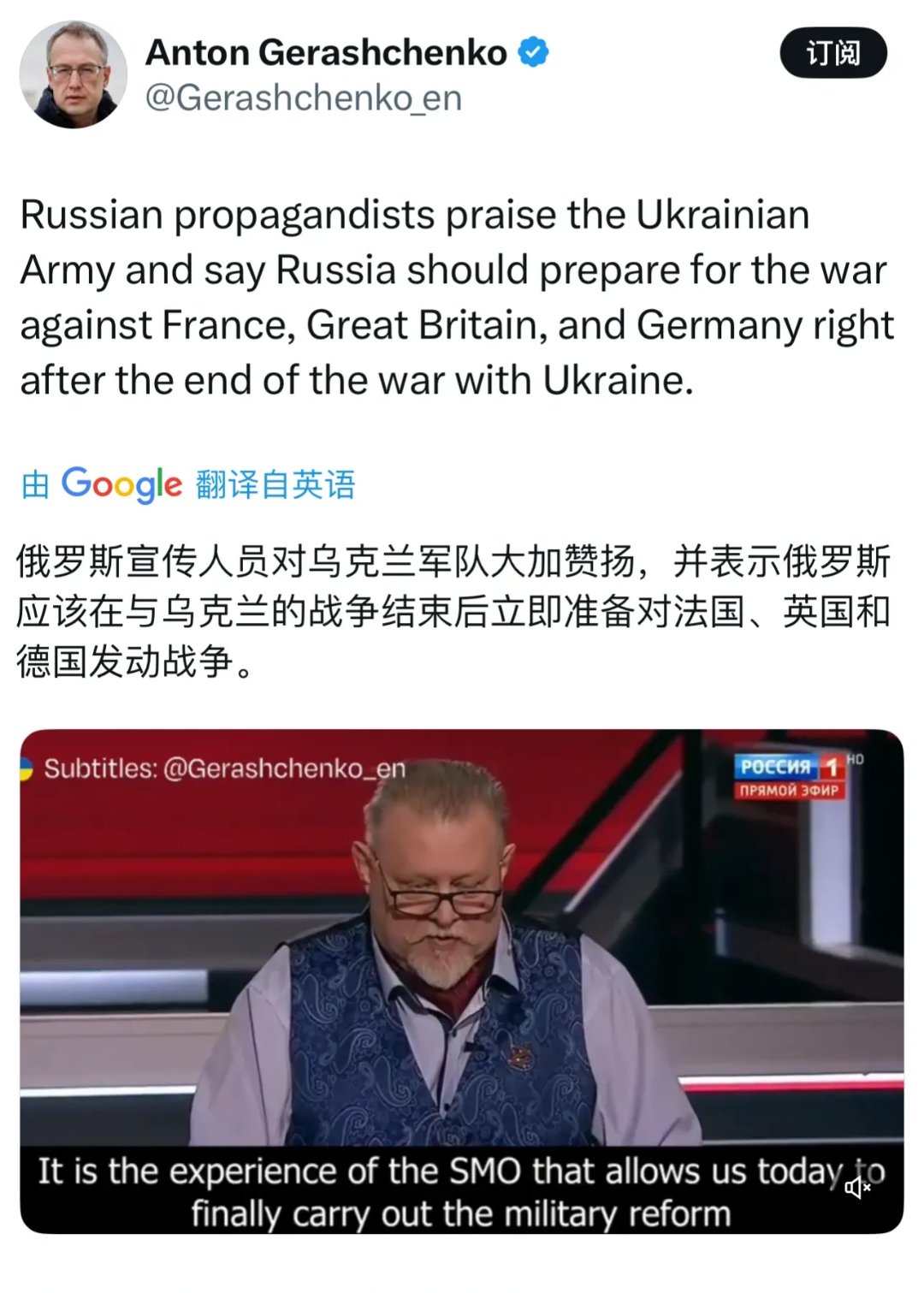 乌克兰队对阵法国,备战进行中 乌克兰队对阵法国,备战进行中