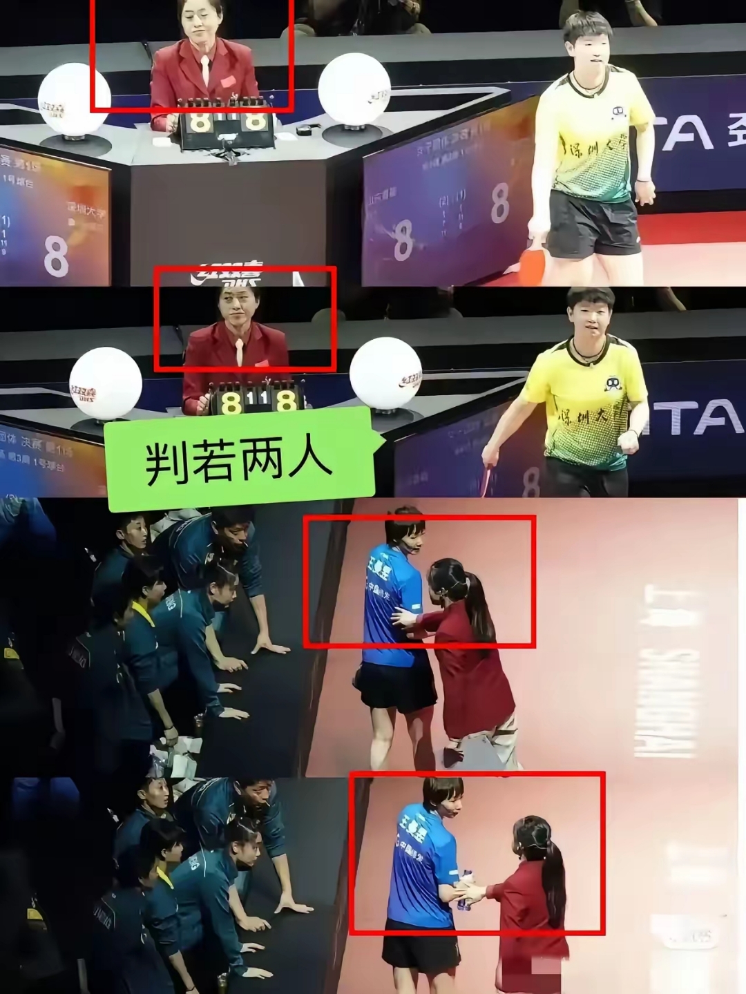 关于胜负诡谲!中超赛场强对手对决,乱象频现的信息 关于胜负诡谲!中超赛场强对手对决,乱象频现的信息