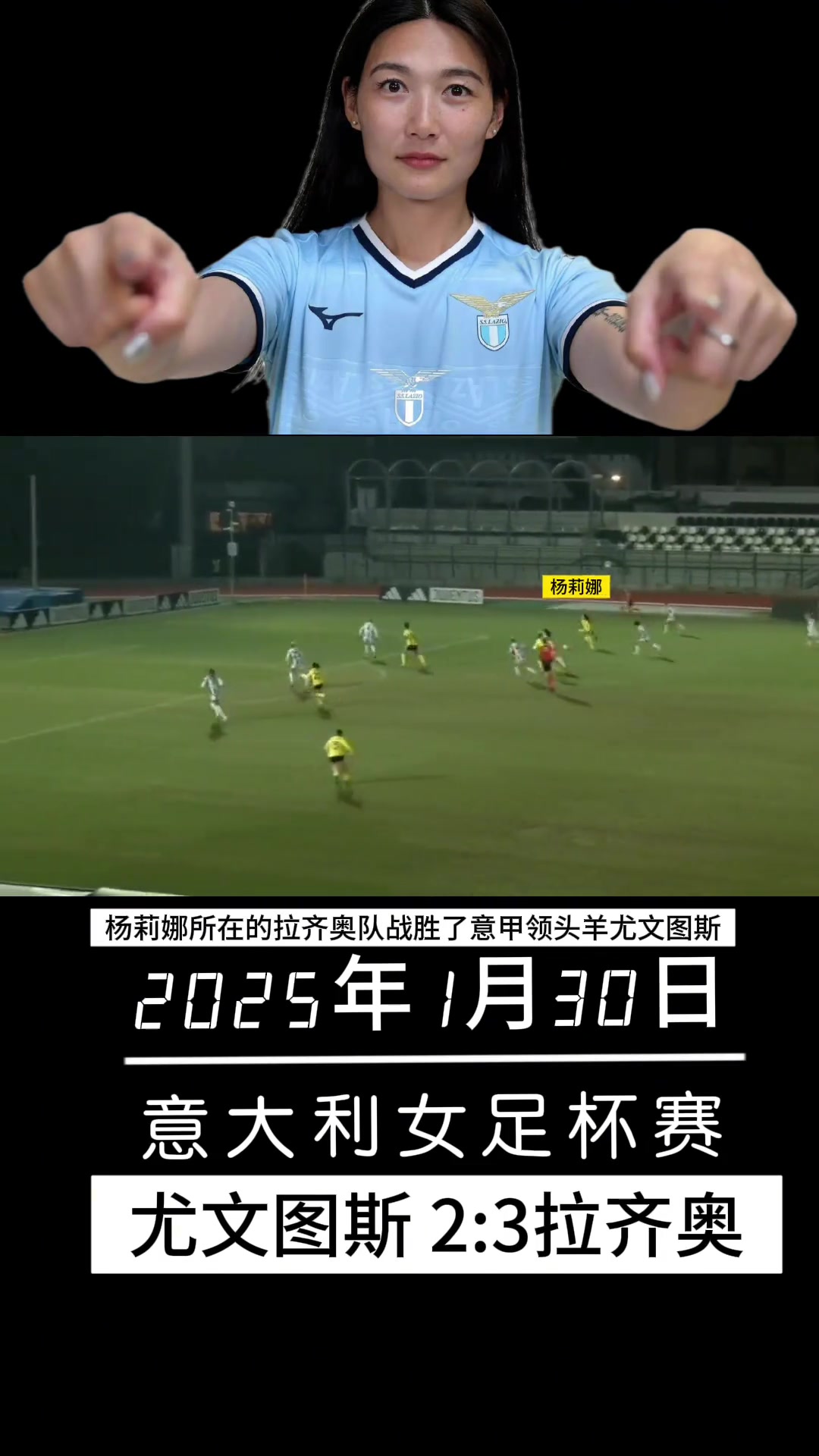 世界女足杯赛中一场引人入胜的比赛