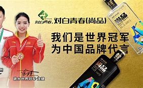阿尔巴尼亚选手勇夺冠军,成为佳话 阿尔巴尼亚选手勇夺冠军,成为佳话