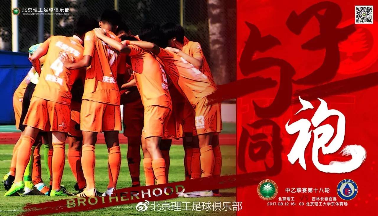 关于湖南湘涛出击浙江毅腾,中下游球队的较量谁能获得胜利?的信息 关于湖南湘涛出击浙江毅腾,中下游球队的较量谁能获得胜利?的信息