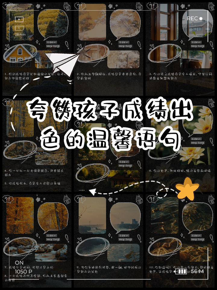 包含阿尔希拉尔取得出色成绩,引人瞩目的词条 包含阿尔希拉尔取得出色成绩,引人瞩目的词条