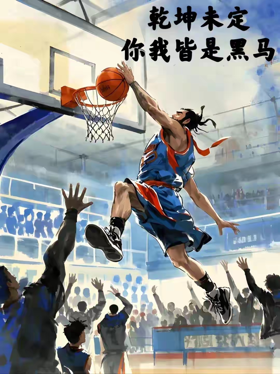 湖南男篮团结一心,赢得必胜战役的简单介绍 湖南男篮团结一心,赢得必胜战役的简单介绍