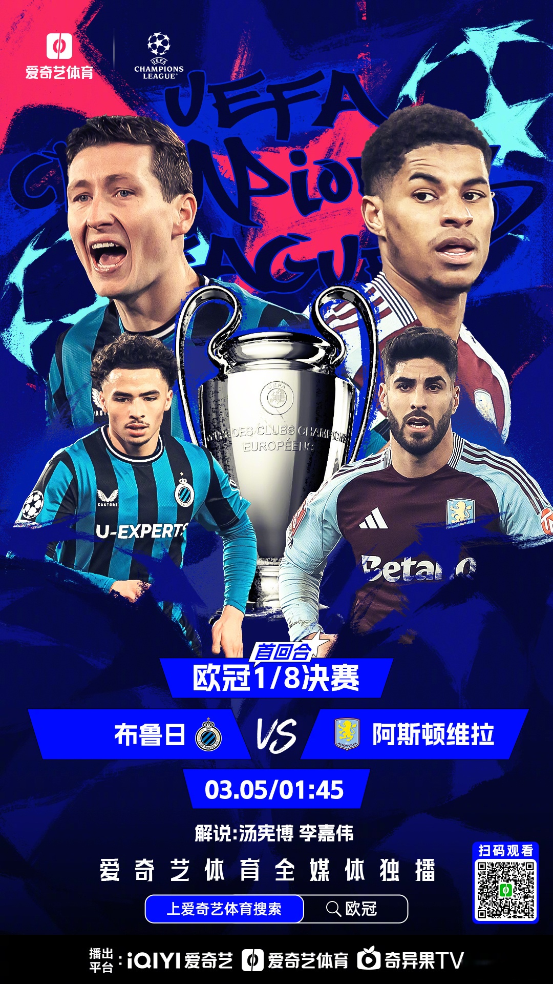 皇马淘汰利物浦,成功晋级欧冠半决赛! 皇马淘汰利物浦,成功晋级欧冠半决赛!