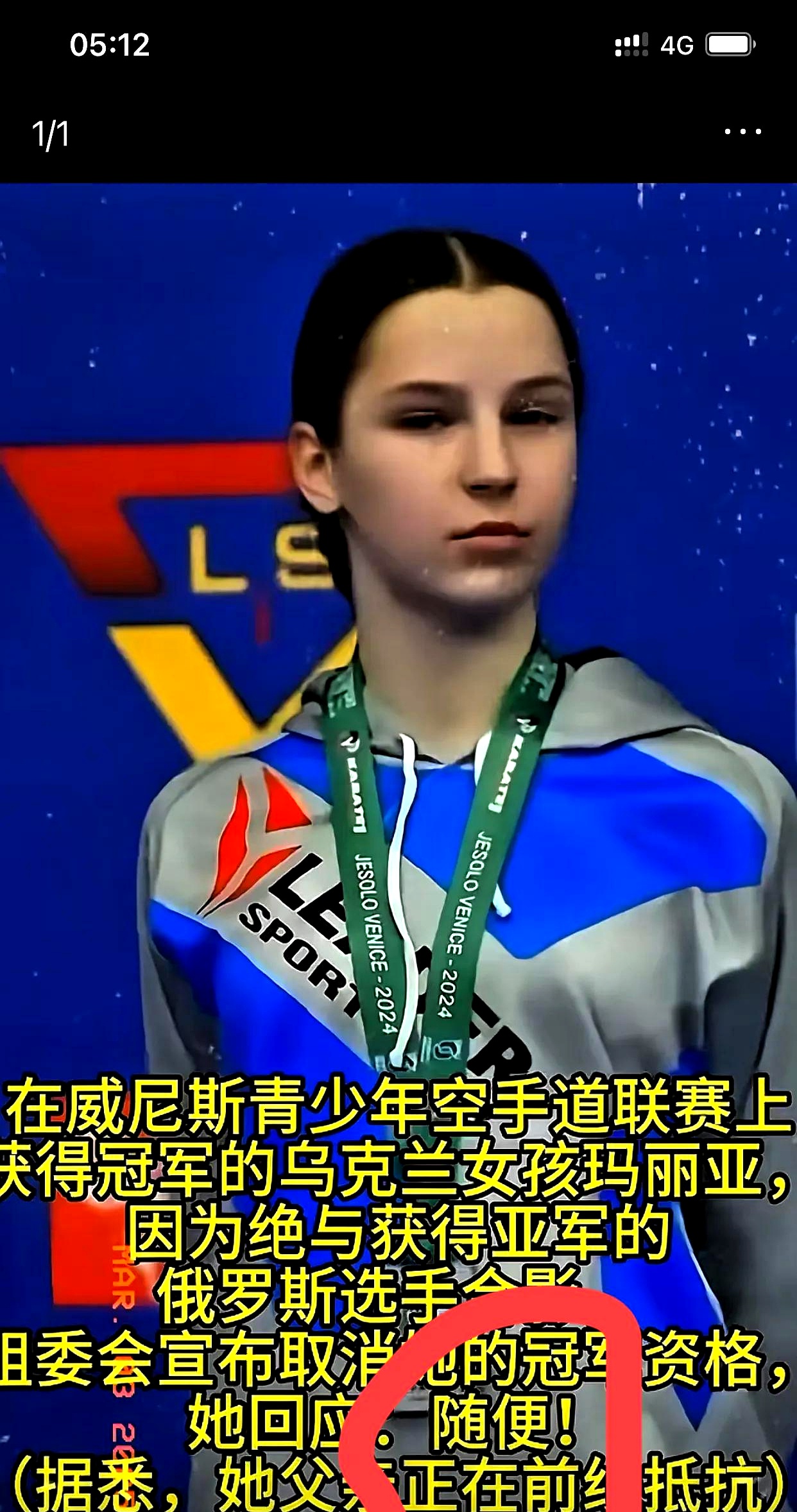 俄罗斯健儿夺得举重比赛冠军,力挽狂澜称霸世界 俄罗斯健儿夺得举重比赛冠军,力挽狂澜称霸世界