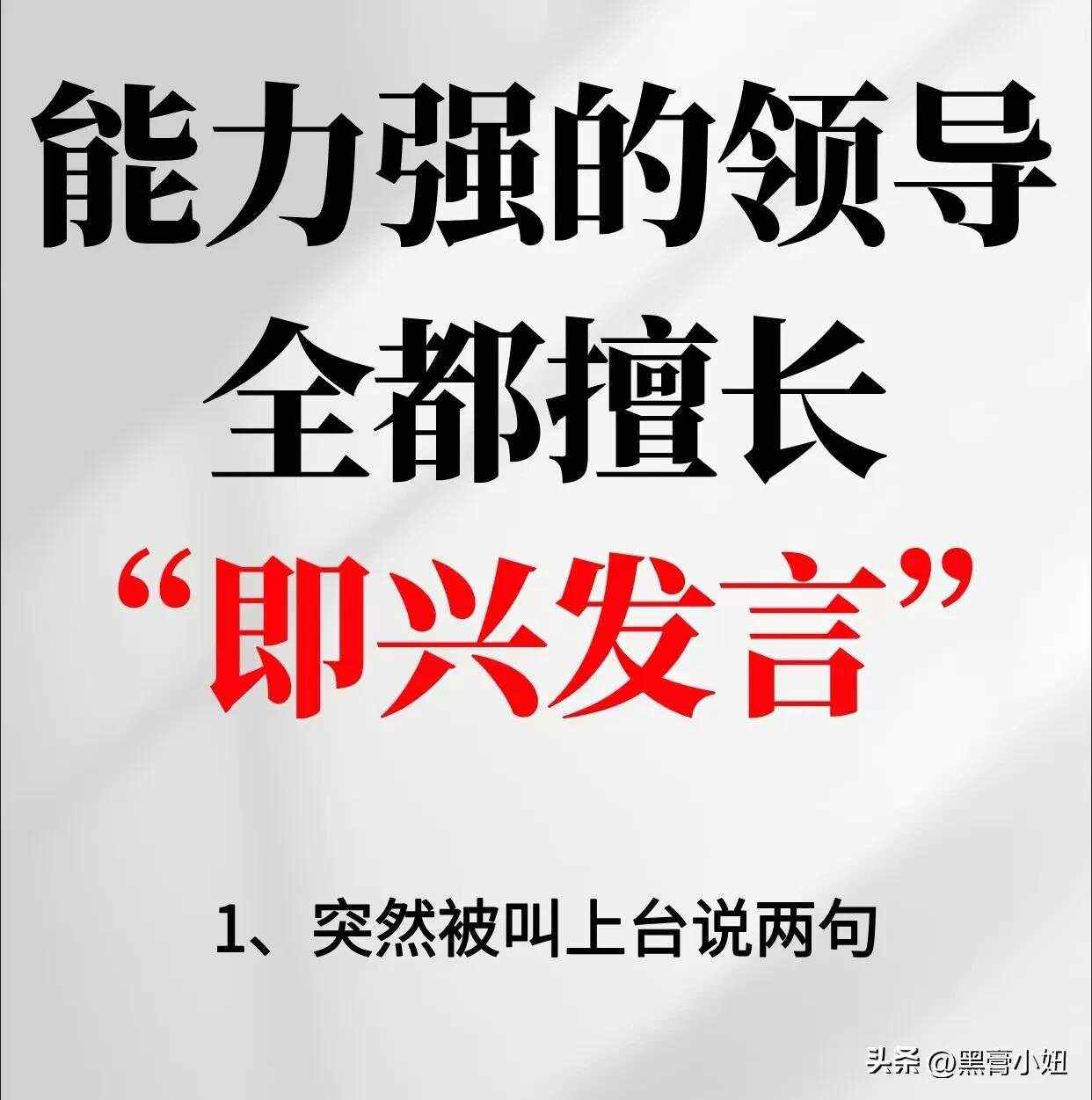 强强对话，谁能把握机会，率先得分？的简单介绍