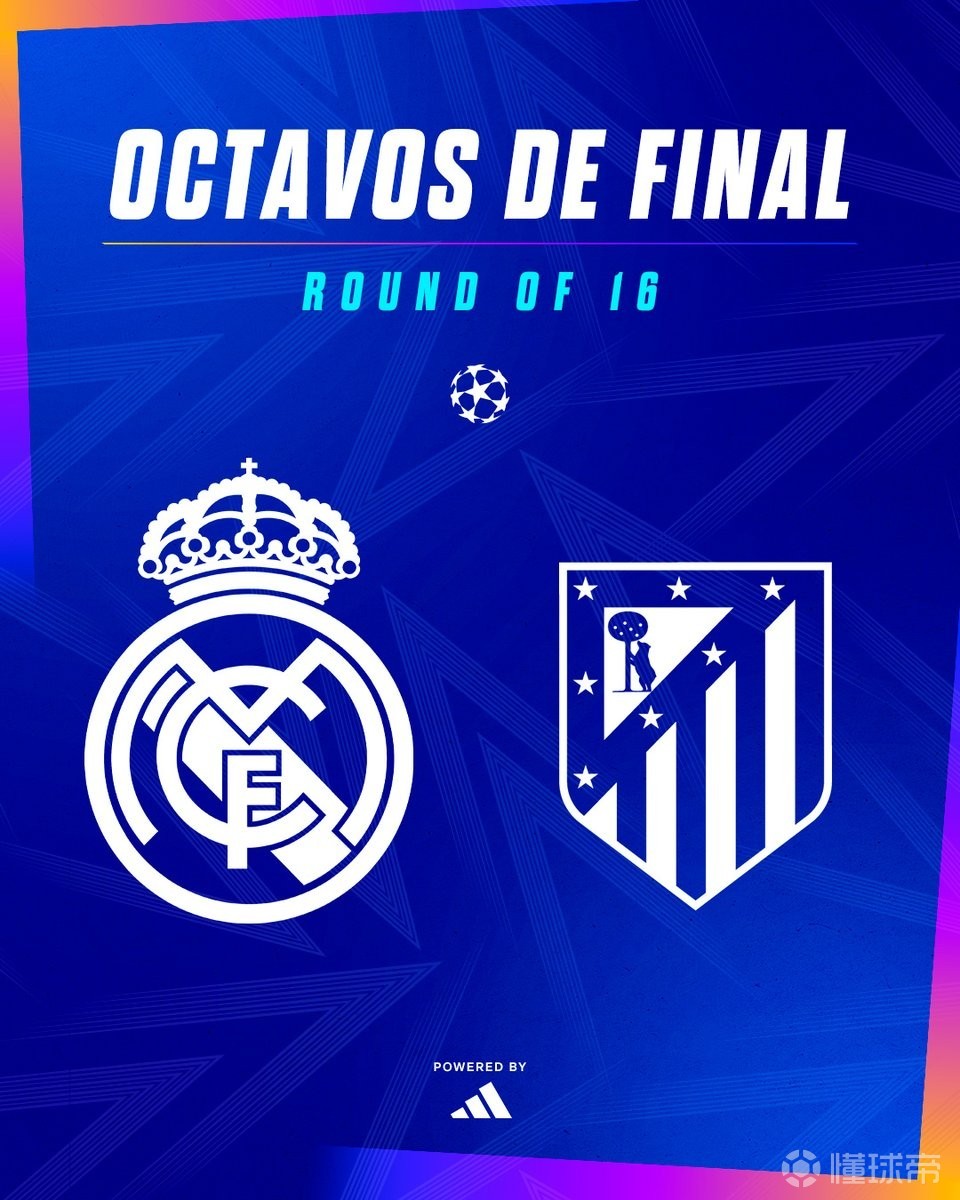 皇马连续晋级，欧洲足球盛事引爆赛场的简单介绍