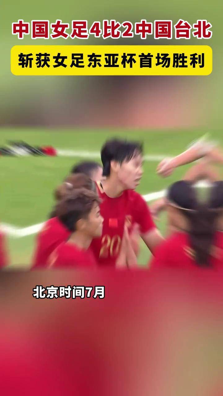 包含巴巴多斯女足实力全开,女足世界杯斩获胜利的词条 包含巴巴多斯女足实力全开,女足世界杯斩获胜利的词条