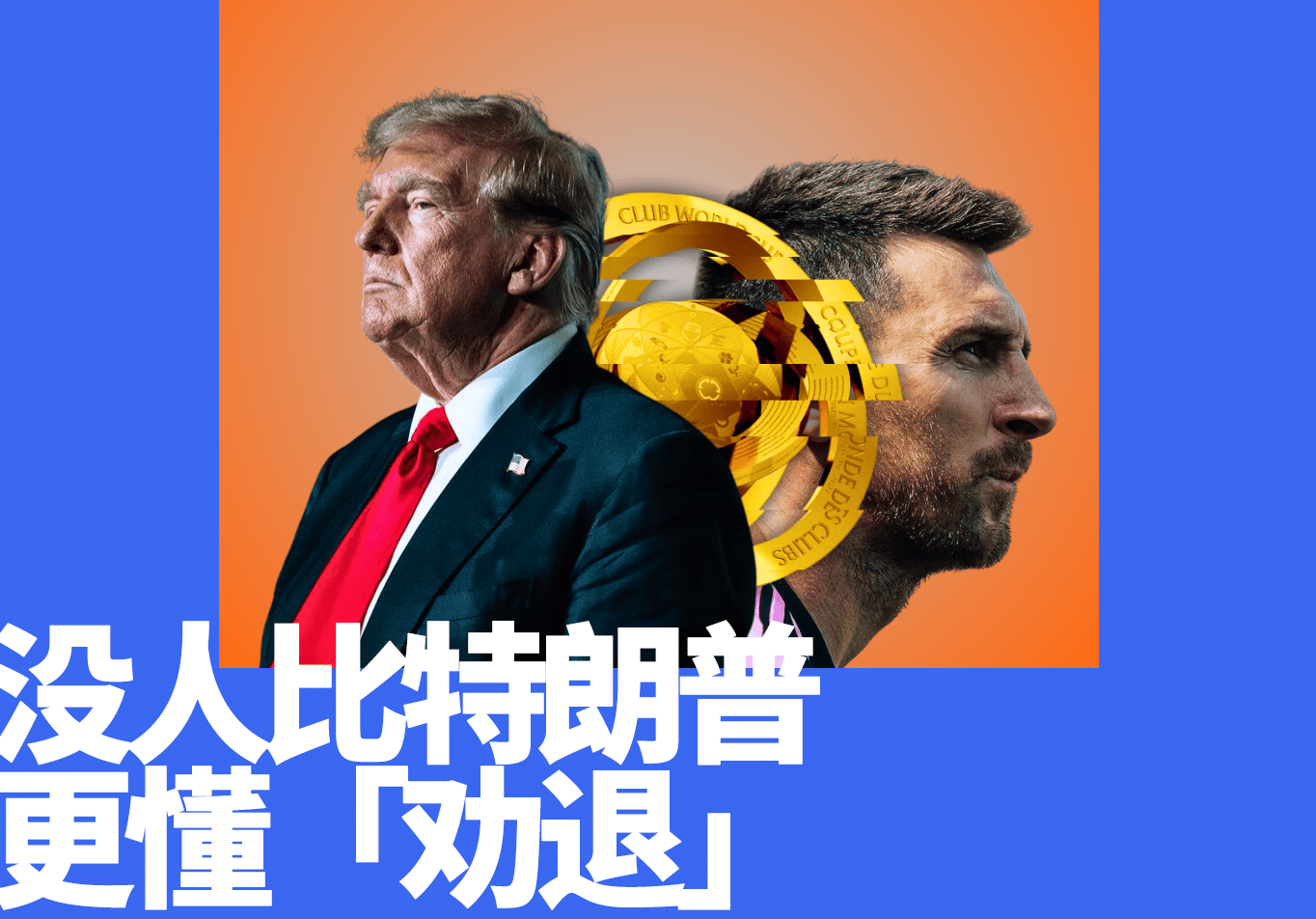 关于欧预赛战术精妙,意志如铁尽显拼搏精神的信息 关于欧预赛战术精妙,意志如铁尽显拼搏精神的信息