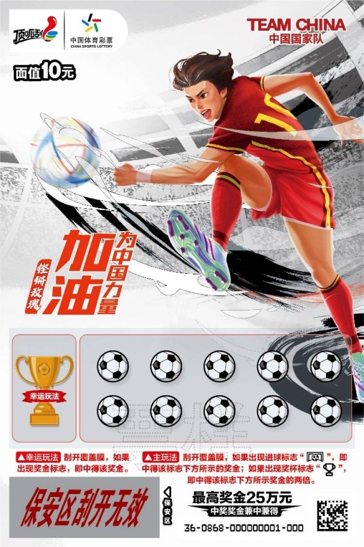 女足比赛规则修订,球员福利提升的简单介绍 女足比赛规则修订,球员福利提升的简单介绍