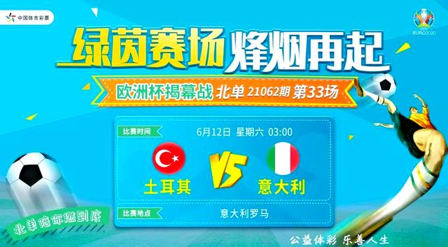 包含欧洲杯资格赛将于明天开赛,球迷期待值高的词条 包含欧洲杯资格赛将于明天开赛,球迷期待值高的词条