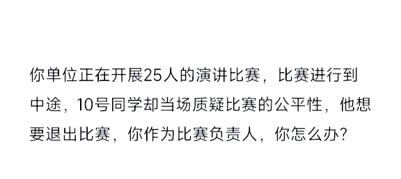 关于应对挑战,南欧强队实力拿下比赛的信息 关于应对挑战,南欧强队实力拿下比赛的信息