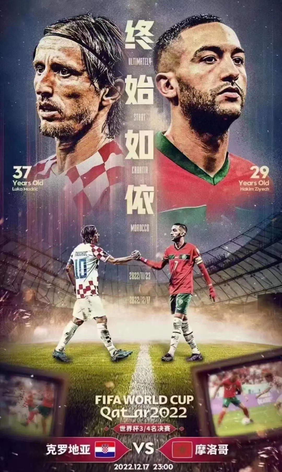 克罗地亚战胜对手,莫德里奇表现抢眼 克罗地亚战胜对手,莫德里奇表现抢眼