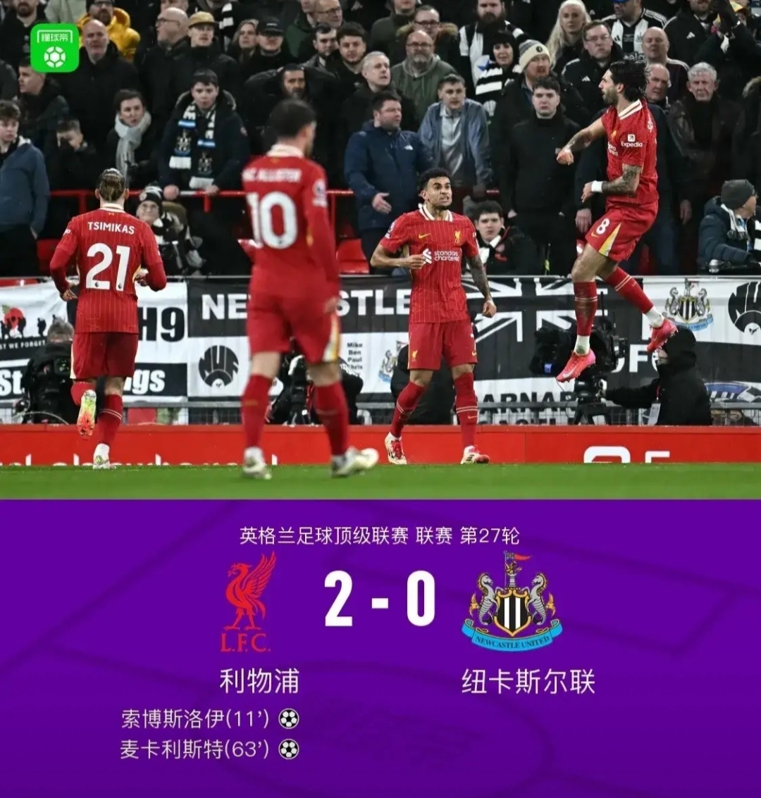 比利时客场大胜，提前锁定胜局