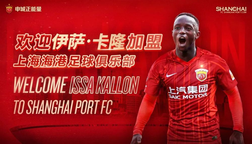 塞拉利昂国家队展现团结与拼搏 塞拉利昂国家队展现团结与拼搏