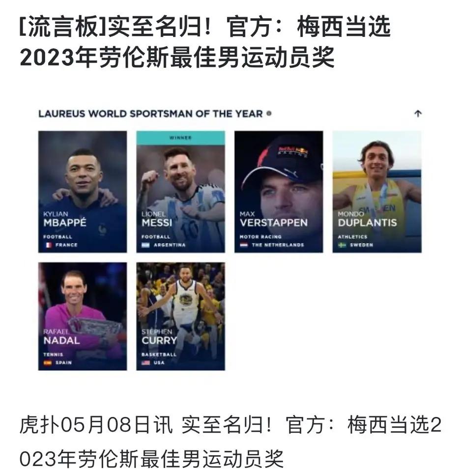 世界足坛巨星们将角逐最高荣誉的简单介绍 世界足坛巨星们将角逐最高荣誉的简单介绍