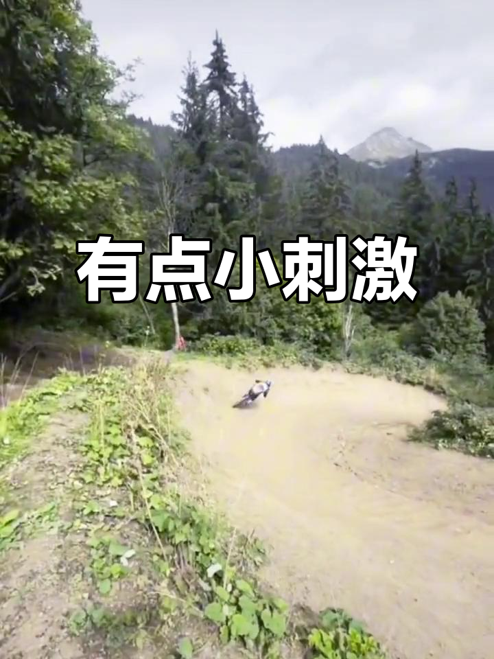 比赛中的刺激场面让人心跳加速 比赛中的刺激场面让人心跳加速