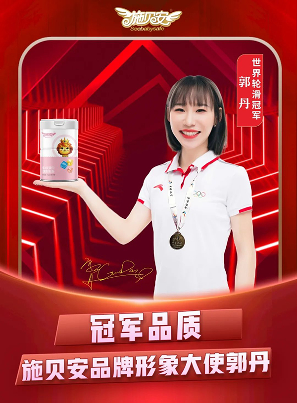 关于丹麦团结一心晋级半决赛，携手争夺冠军的信息