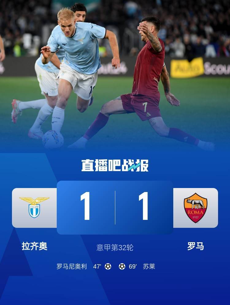 意大利联赛再掀风云,球迷狂热支持 意大利联赛再掀风云,球迷狂热支持