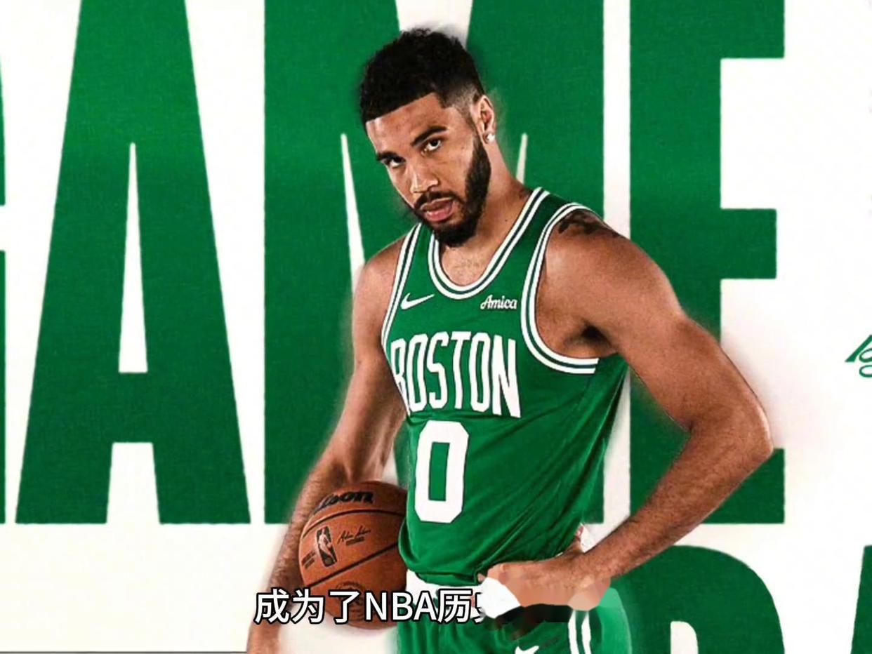 热火客场大胜凯尔特人，取得七连胜的简单介绍